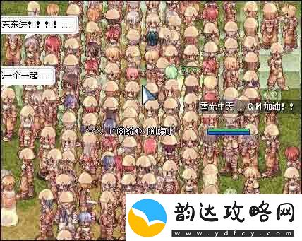 RO新时代的诞生
