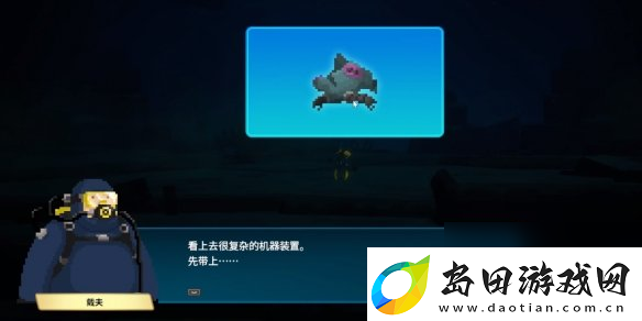 潜水员戴夫冰河怎么去
