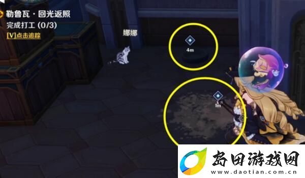 原神4.3勒鲁瓦回光返照任务怎么完成