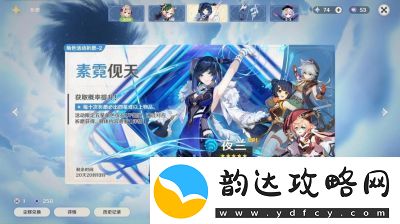 原神抽卡攻略