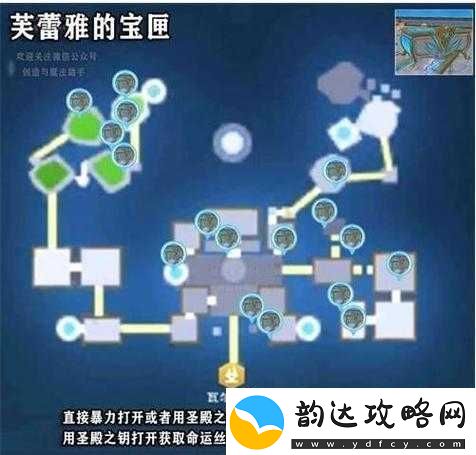 创造与魔法游戏内宝箱探寻指南
