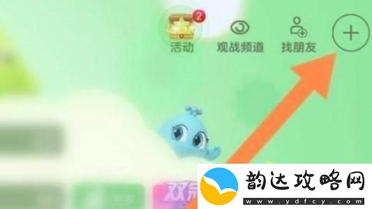 球球大作战怎么没有注销账号