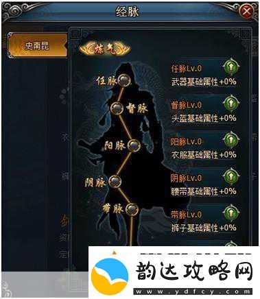 永劫无间禁言困境