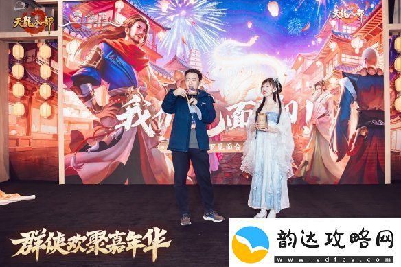 西安兴庆宫化身武侠江湖天龙八部手游嘉年华共燃古都华光