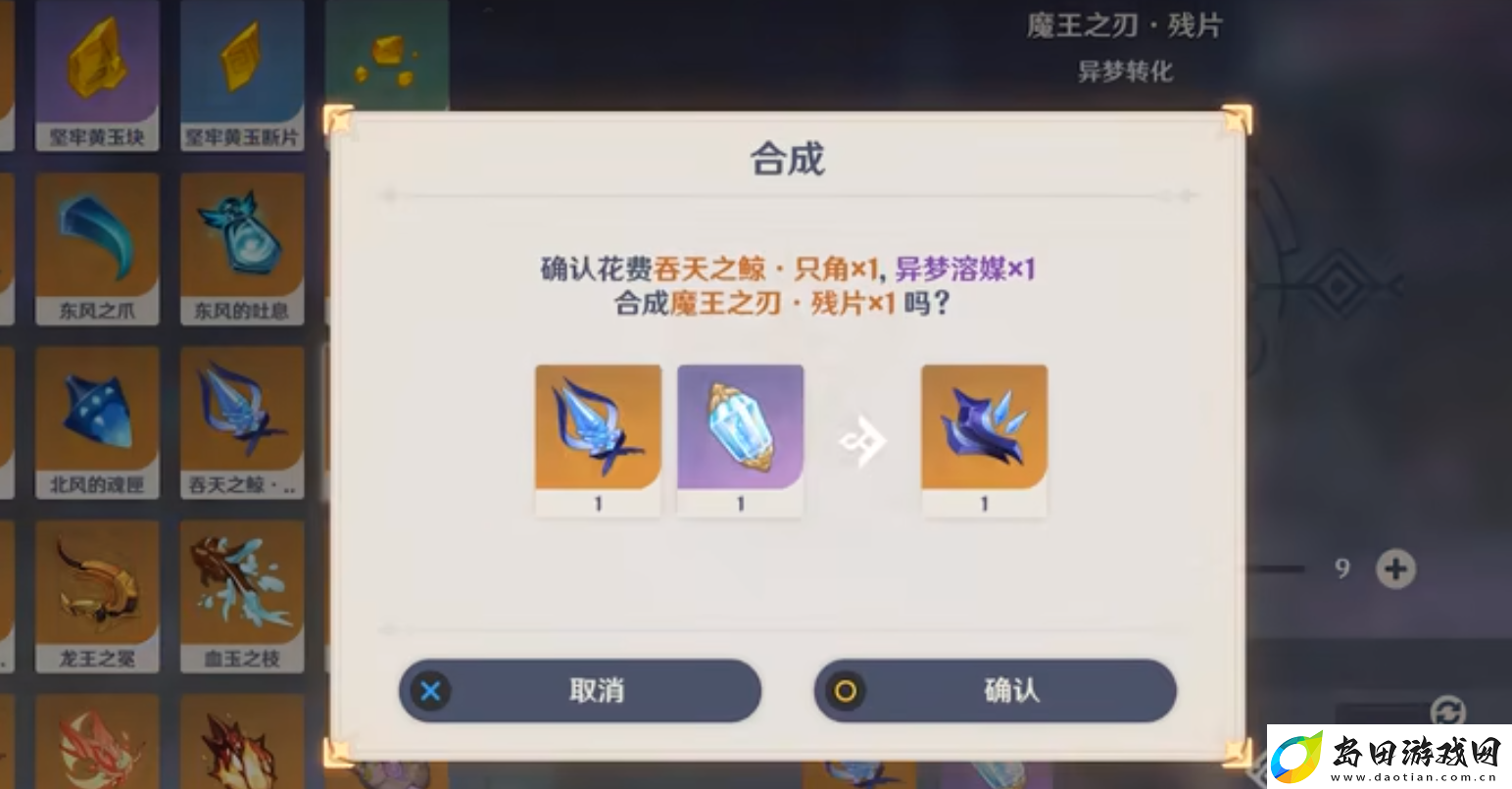 原神节省资源有什么技巧