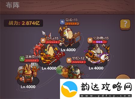 咸鱼之王88