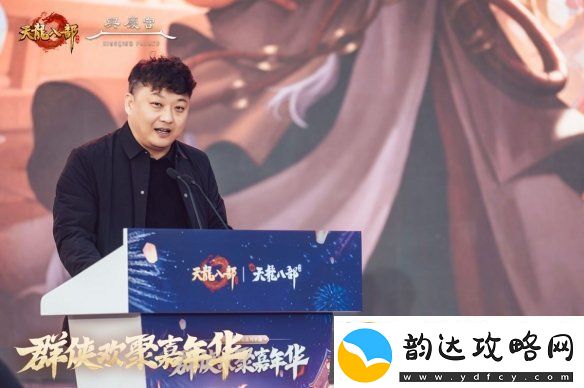 西安兴庆宫化身武侠江湖天龙八部手游嘉年华共燃古都华光