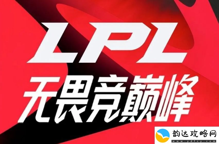 Jiejie离队后LPL的三支冠**伍iG/FPX/EDG皆无冠军成员在队