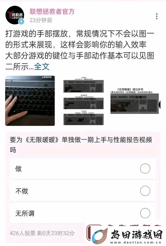 女玩家吐槽键盘“W+空格”好难按