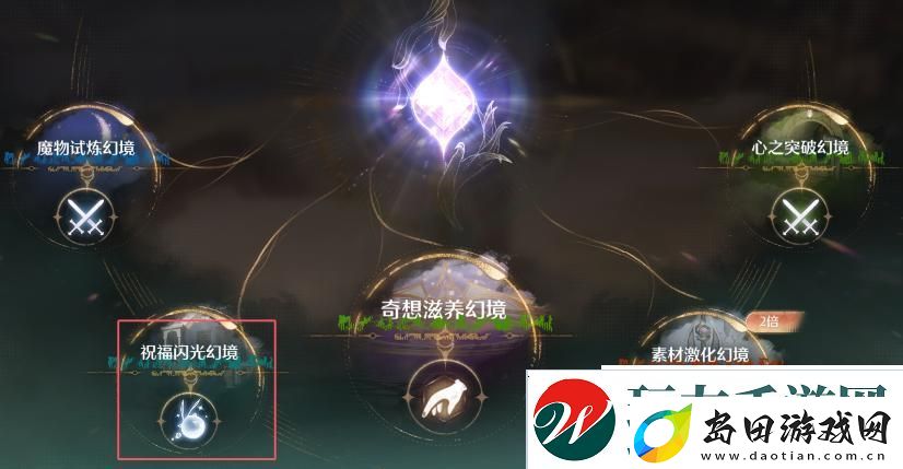 无限暖暖蓝色的黑洞狩猎头部祝福闪光获取攻略