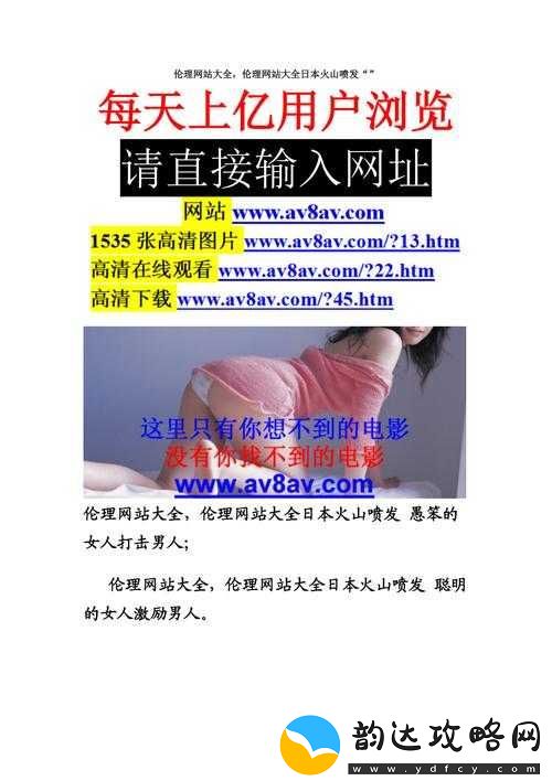 成人伦理影院