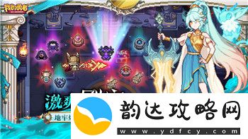 英雄联盟11.22版本大树辅助玩法详解