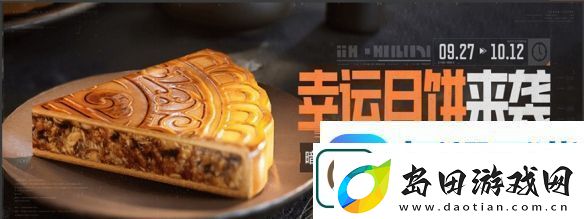 暗区突围新版本今日上线
