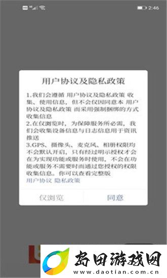 调兵山融媒最新版app下载安装