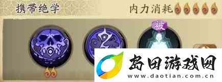 天地劫手游韩无砂怎么用