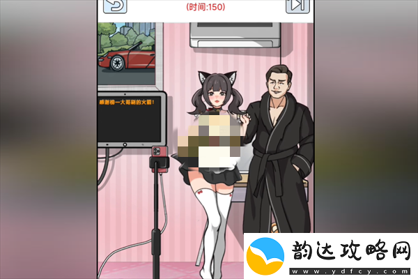 梗传之王帮助楚楚升级直播间通关攻略