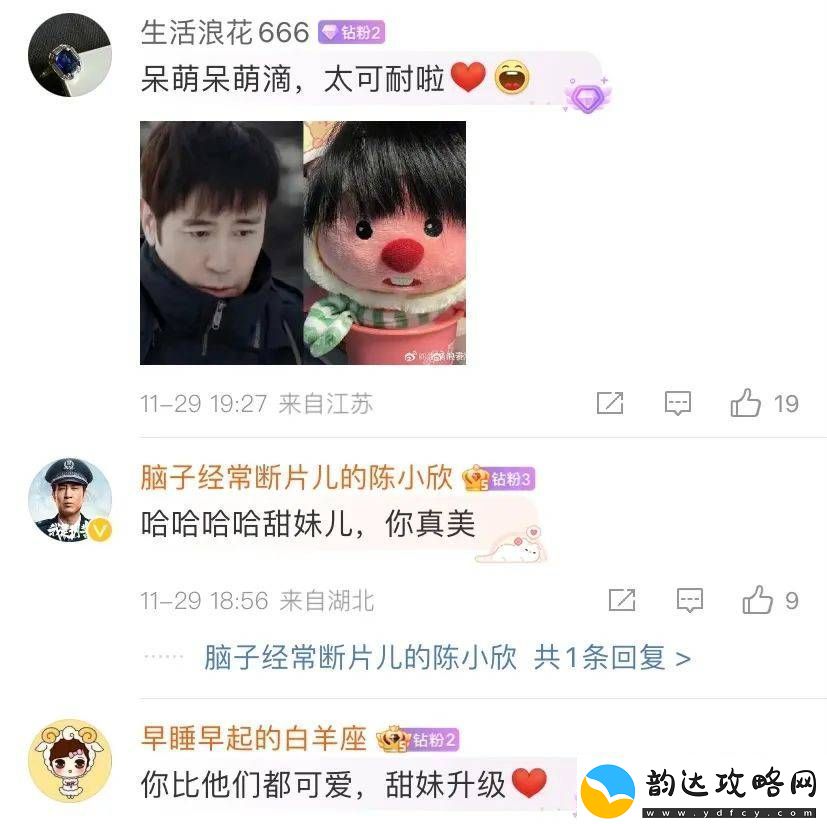 叔圈嬷嬷给内娱一点震撼
