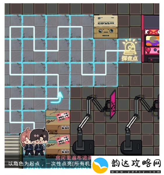 光与夜之恋极乐嘉年华第六天怎么过