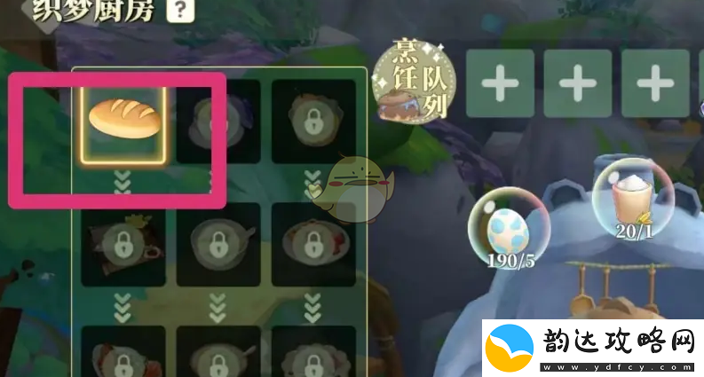 织梦森林揭秘面包的独特制作技巧与美味秘诀