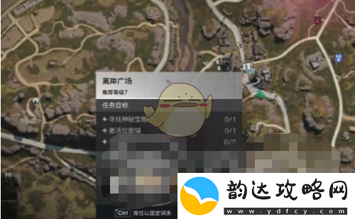 七日世界离岸广场探险全攻略