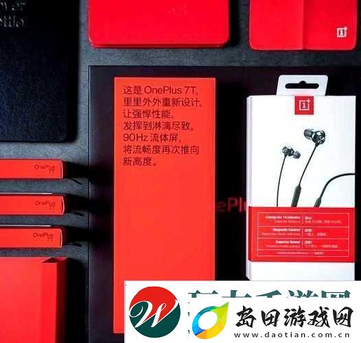 一加7T有哪些颜色选择