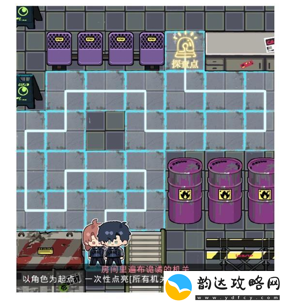 光与夜之恋极乐嘉年华第六天怎么过