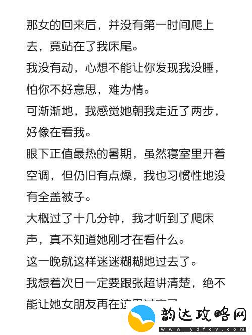 适合一个人看流水的书