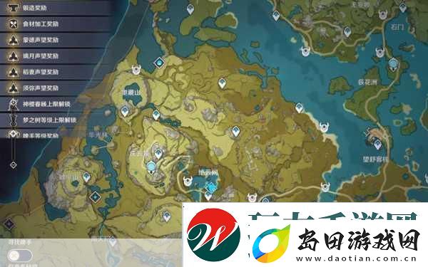 原神太山府秘境解锁全攻略