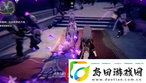 崩铁遐蝶实机放出