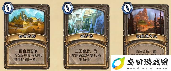 炉石传说飞行管理员杜加尔怎么样