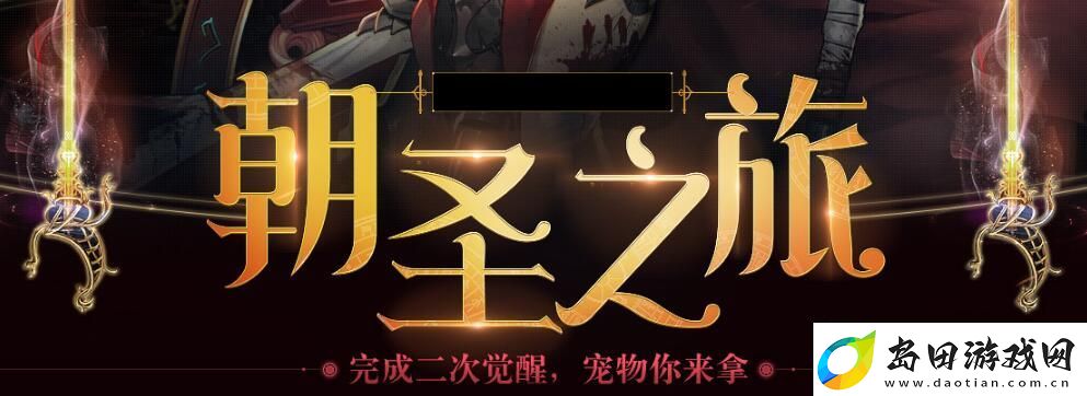 Dnf哪个药隐身