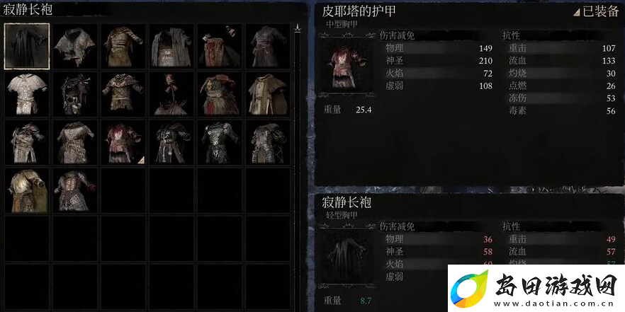 堕落之主审判寂静使者的奖励是什么