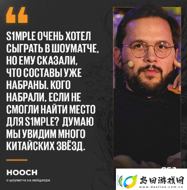 hooch