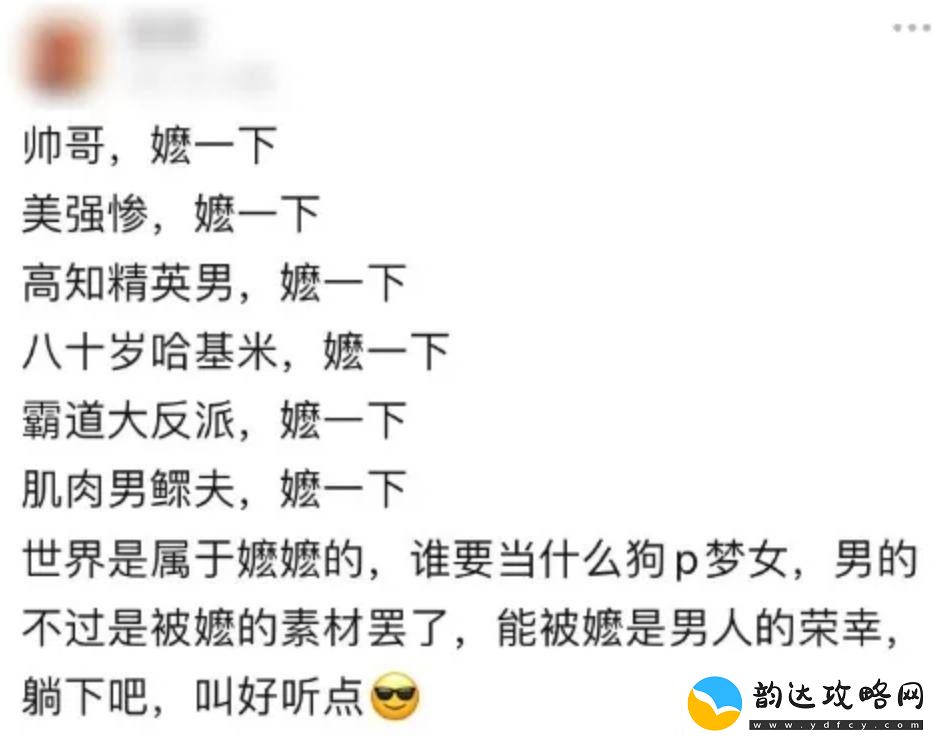 叔圈嬷嬷给内娱一点震撼