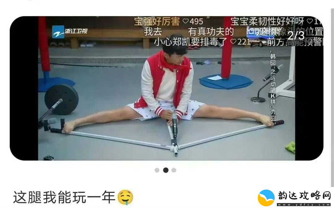 叔圈嬷嬷给内娱一点震撼