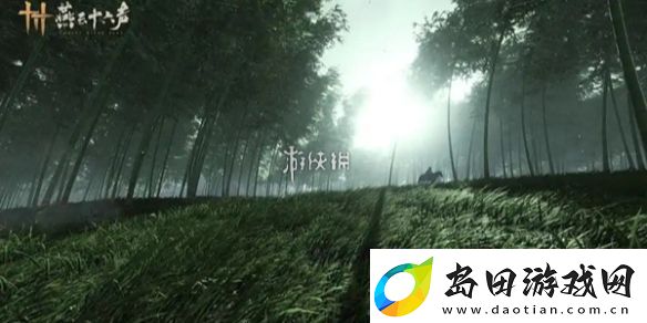 燕云十六声六疾馆遗址蹊跷在哪