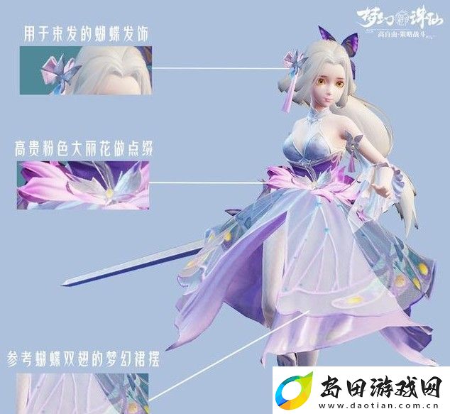 梦幻新诛仙灵蝶仙子培养攻略大全