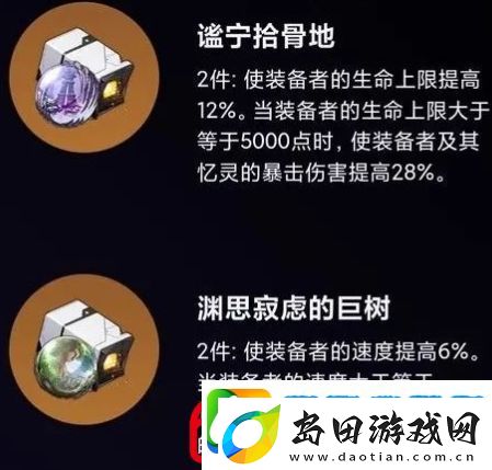 崩铁遐蝶实机放出