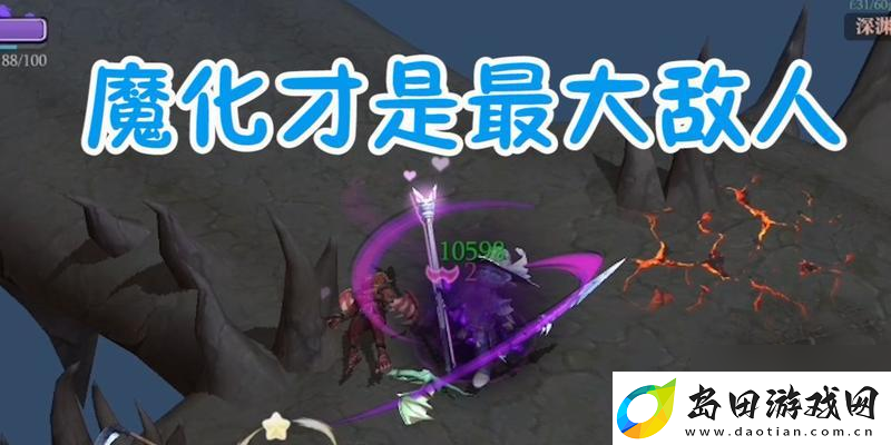 魔渊之刃双刀攻略怎么搭配双刀魔盘