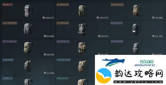 三角洲行动可以套包吗