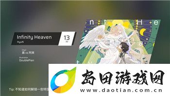 月圆之夜