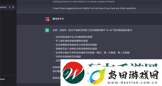 chatgpt怎么生成视频