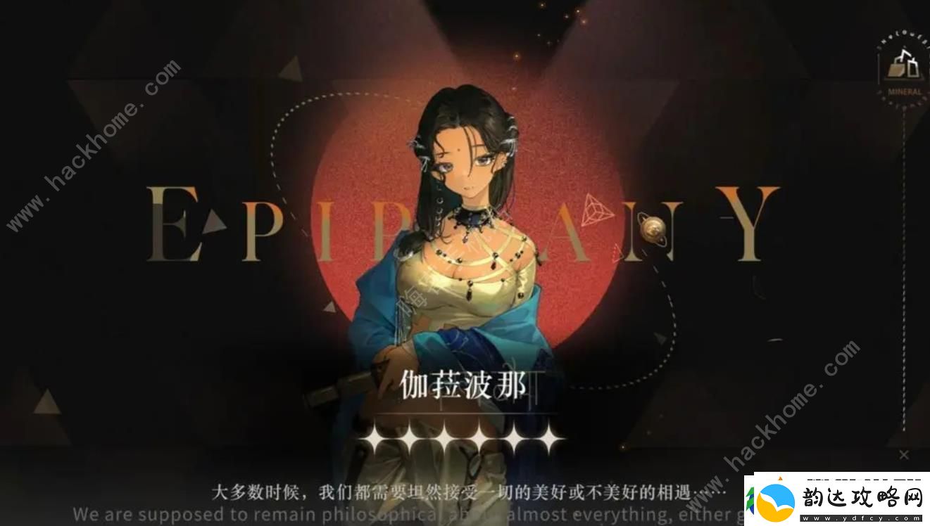 重返未来19991.3版本角色强度排行榜
