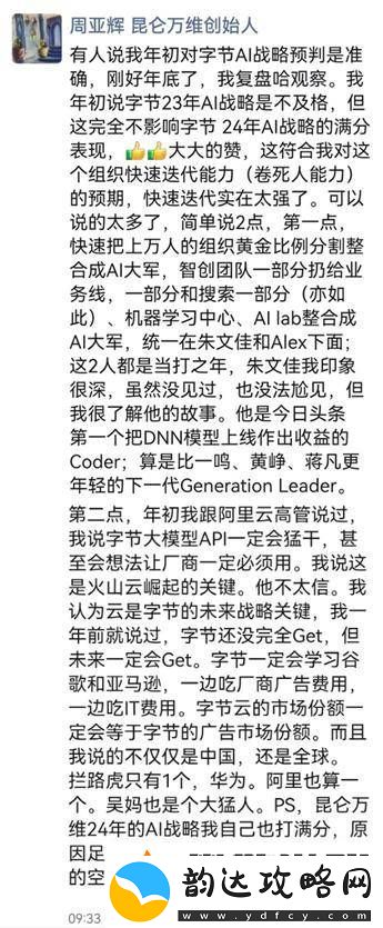 AI浪潮下