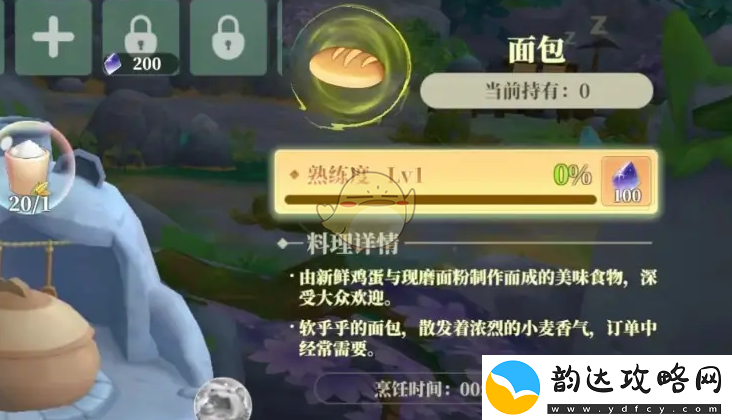 织梦森林揭秘面包的独特制作技巧与美味秘诀