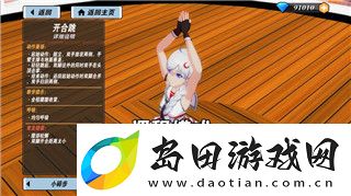 抢滩登陆2006第27关攻略解析