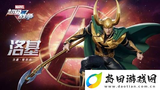 漫威超级战争最强英雄排行一览