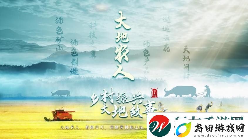 探索大地资源中文第二页免费资源的无限可能