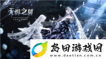 大航海时代OL时代称号攻略
