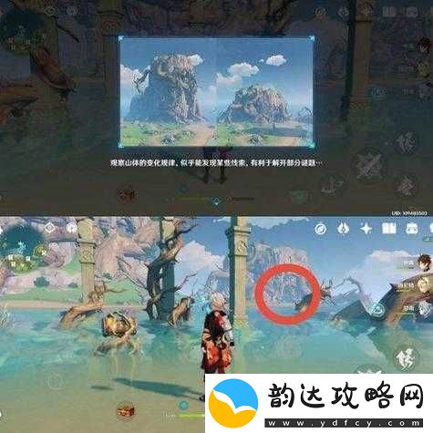 原神2.8版本第五天幻境海螺位置全攻略